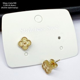 Сережки мед.сталь14К 10662 ( 0.9 см.) копія оригіналу 